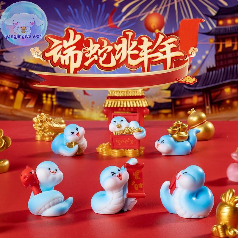 Yangwen 2025 ตุ๊กตาปีใหม่ Miniatures การ์ตูน Blue Snake Micro ภูมิทัศน์เครื่องประดับสําหรับตกแต่งบ้านตกแต่งห้องอุปกรณ์โต๊ะ