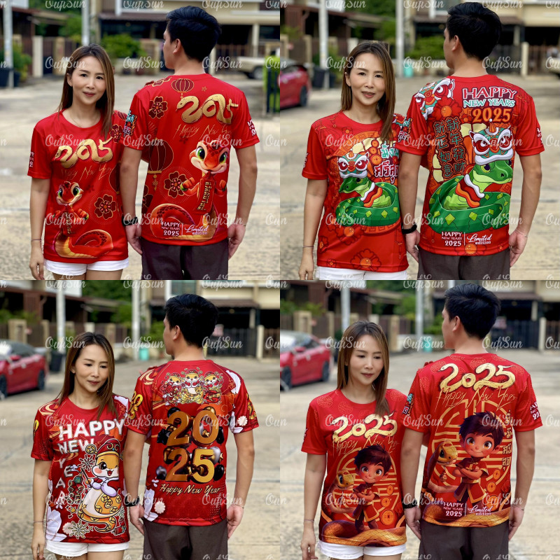2568 เสื้อปีใหม่ Happy New Year ปีใหม่ ผ้านุ่ม ลาย สวัสดีปีใหม่ 2025 แบบรวมเซ็ต สีแดง เสื้อครอบครัว เสื้อยืดผู้ชายและผู้หญิง ปีมะเส็ง (งูเล็ก)เสื้อยืด