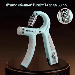 เครื่องบริหารมือ ที่บริหารมือข้อมือ BG เครื่องบริหารมือ บริหารนิ้วมือ อุปกรณ์ฝึกความแข็งแกร่ง hand grip 5-60kg