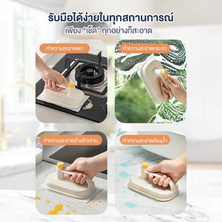 แปรงทำความสะอาด แปรงล้าง แปรงทำความสะอาด อเนกประสงค์ ผ้าซับน้ำ แบบมือจับ สามารถถอดล้างได้ ขจัดคราบมากยิ่งขึ้น