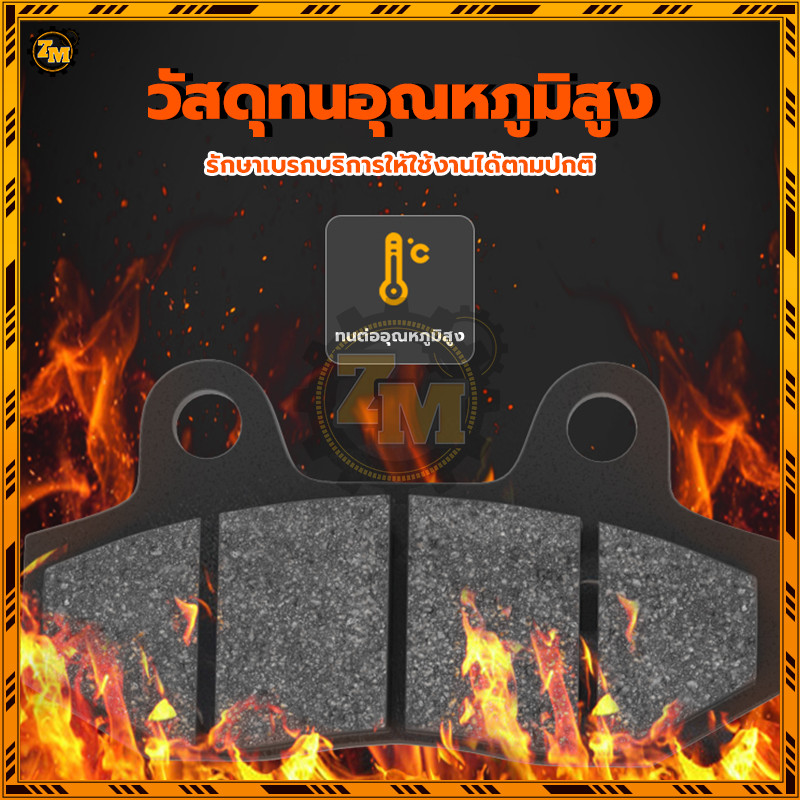 ผ้าดิสเบรคหน้า  ผ้าดิสเบรคหน้าเดิม WAVE125/CLICK-I/FINO/WAVE110I WAVE125/Nova/DASH/LS125 ทนต่ออุณหภูมิสูง - รูปที่ 5