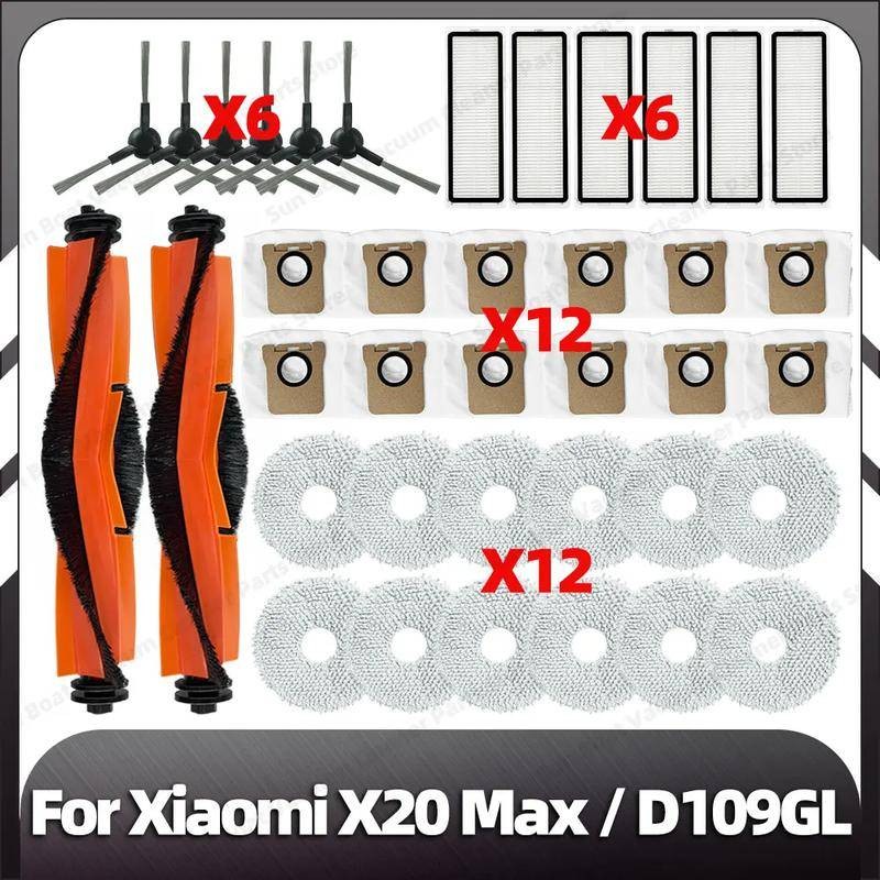 Xiaomi Robot Vacuum X20 Max / D109GL เครื่องดูดฝุ่น แปรงลูกกลิ้ง ตัวกรอง ม็อบ ถุงเก็บฝุ่น