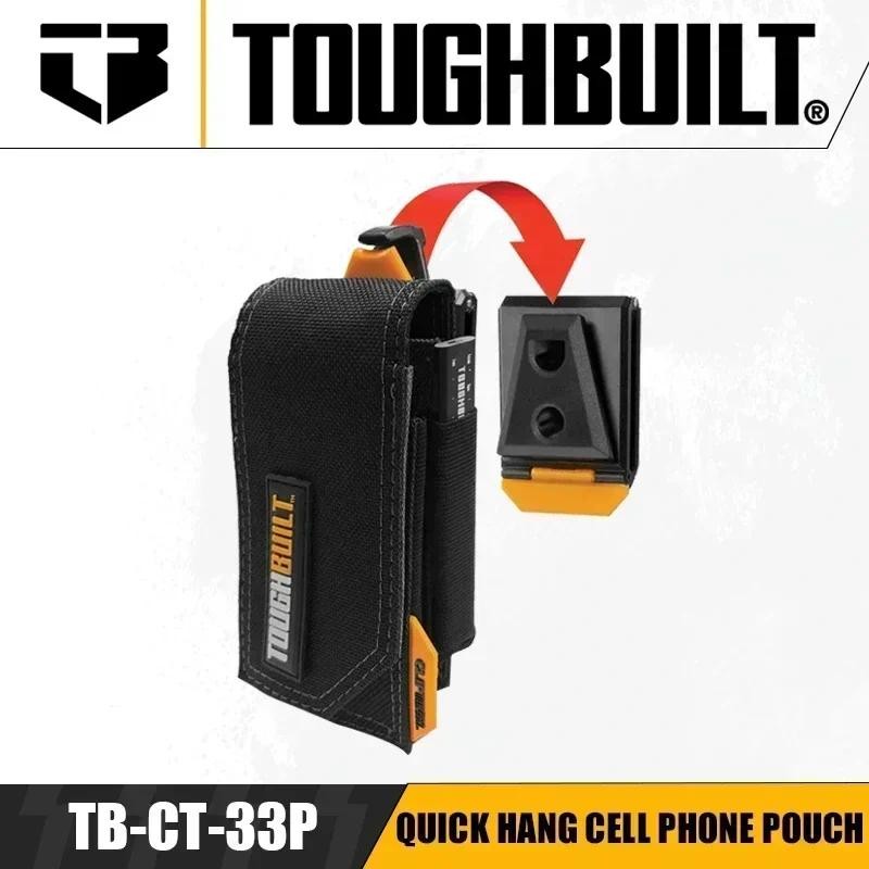 Toughbuilt TB-CT-33P Quick Hang กระเป๋าโทรศัพท์มือถือเครื่องมือเคสโทรศัพท์มือถือ