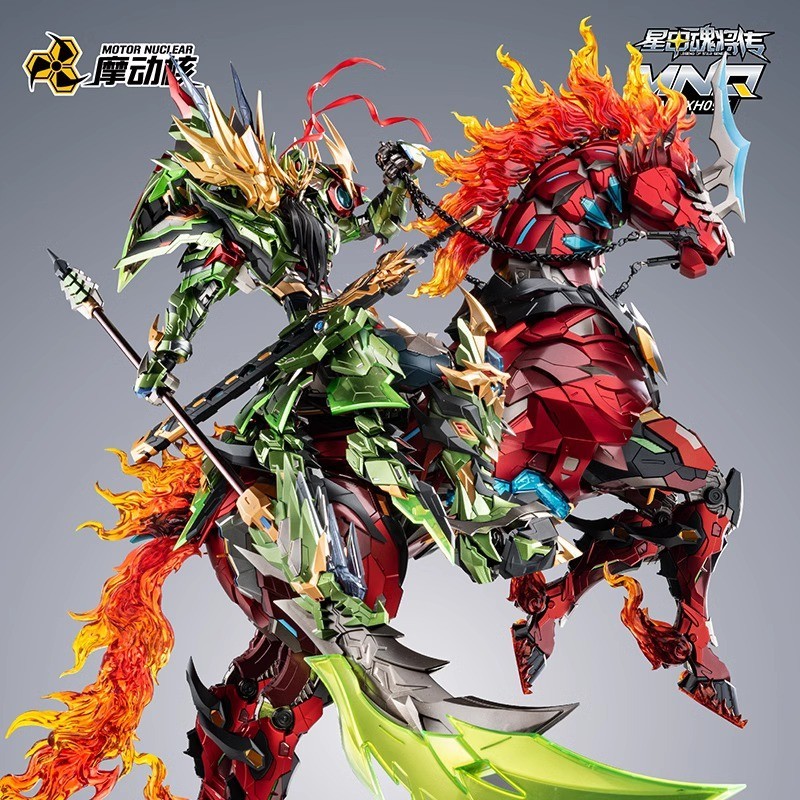 Motor Nuclear MNQ-XH09X Guan Yu Deluxe Edition สินค้าพร้อมส่ง