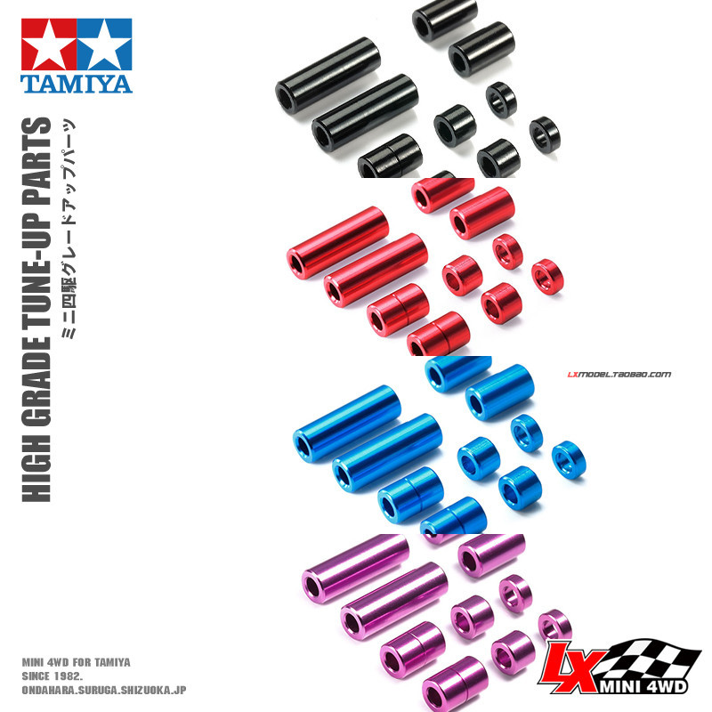 [เลเทียน] ของแท้ ทามิย่า สี่ล้อไดรฟ์อุปกรณ์เสริมสมดุลเสริมปรับหลอดอลูมิเนียมสีดํา 5473 9515 95442 95