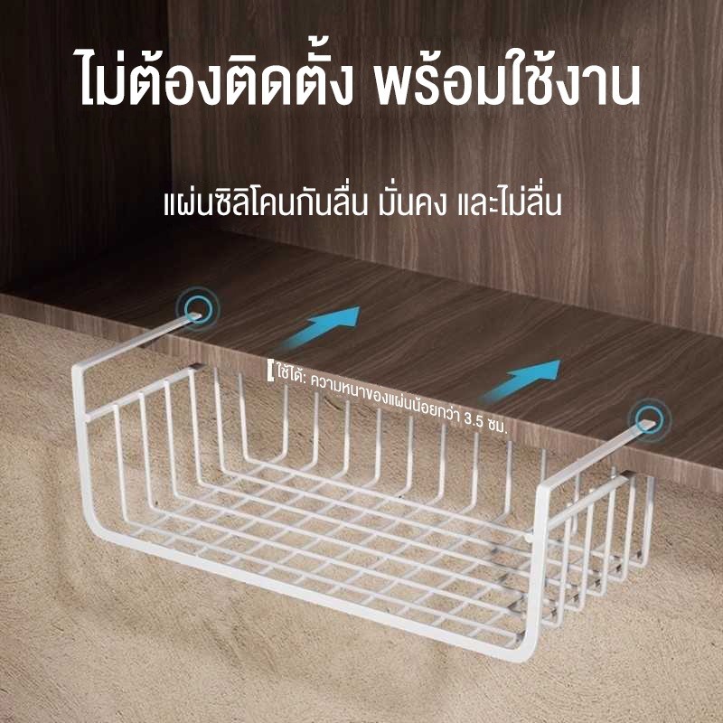 🔥ซื้อ 1 ได้ถึง 3 ชิ้น!🔥 ชั้นวางของใต้ประตูตู้ครัว ตะกร้าแขวนแบบแขวน ราวแขวน ชั้นวางของใต้ประตูตู้แบบปิด ชั้นวางของในคร - รูปที่ 3