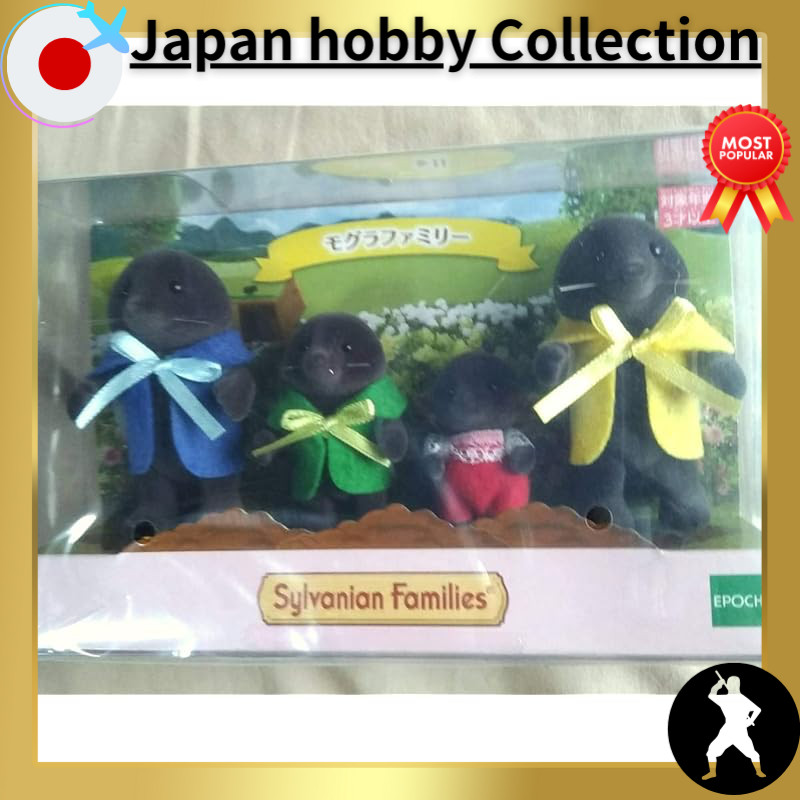 Sylvanian Families Mole Family (1985)