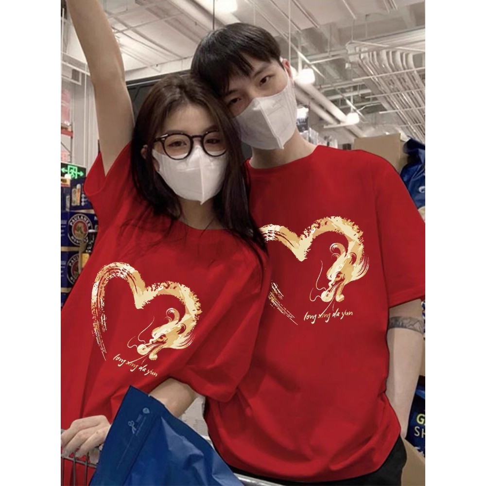 ขนาดใหญ่150กิโลกรัมคู่สวมใส่ตรุษจีนสีแดงเสื้อยืดผู้ชายผู้หญิงสไตล์ใหม่มังกรปี เบนมิง ปีเสื้อผ้าปีใหม่หลวมแขนสั้น