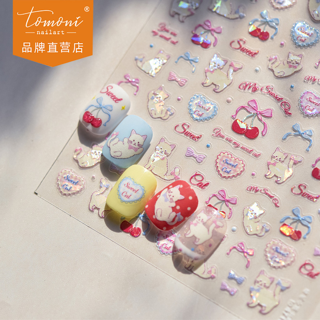 [Meow.sensei] Tomoni สติกเกอร์ติดเล็บลายนูนเครื่องเขียนสไตล์ญี่ปุ่นสุดฮอตสติกเกอร์ติดเล็บเด็กสติกเกอร์ติดเล็บลูกแมวเชอร์รี่เล็บแบบผสม