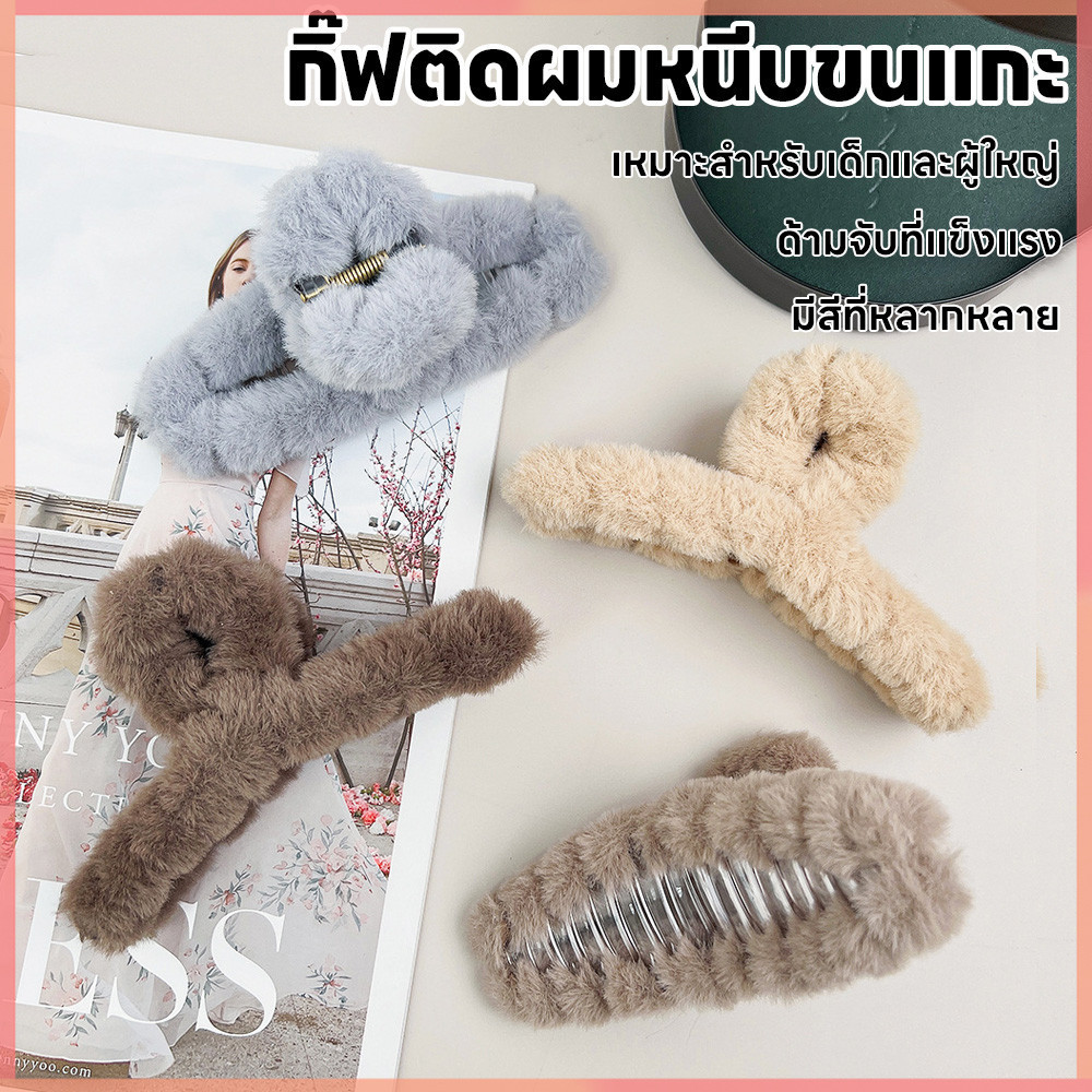 กิ๊บหนีบผมเกาหลี กิ๊บหนีบผม  กิ๊บหนีบผมใหญ่ กิ๊ฟติดผมแฟชั่น กิ๊บหนีบ  กิ๊บติดผมน่ารัก เครื่องประดับผม สไตล์เกาหลี