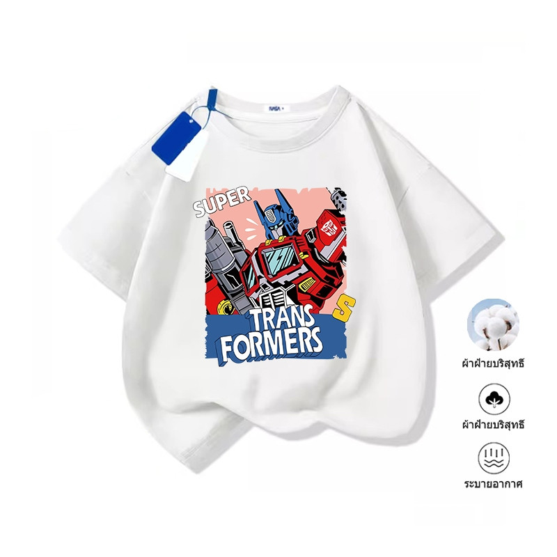 เสื้อผ้าเด็ก เด็กผู้ชาย cotton [Transformers Optimus Prime&Bumblebee] ผ้าฝ้ายแท้ 90-150 ตัดเย็บดี ส่งเร็ว D4