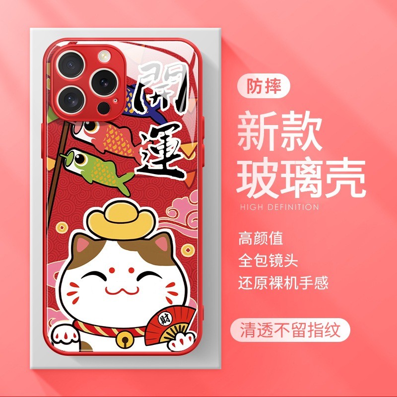 Lucky Cat เคสโทรศัพท์เหมาะสําหรับ IPhone 16 15promax 14plus 13mini แก้วสีแดง 12 11promax Anti Drop 6 7 8plus Xsmax ความมั่งคั่ง XR ขายส่ง