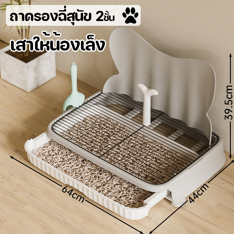 COD🐶ถาดรองฉี่สุนัข 2 ชั้น ห้องน้ําหมา ถาดรองฉี่สัตว์เลี้ยง มีกำแพงตั้งฉาก แบบมีเสา รุ่นขอบสูงมีตะแกรงดักทราย