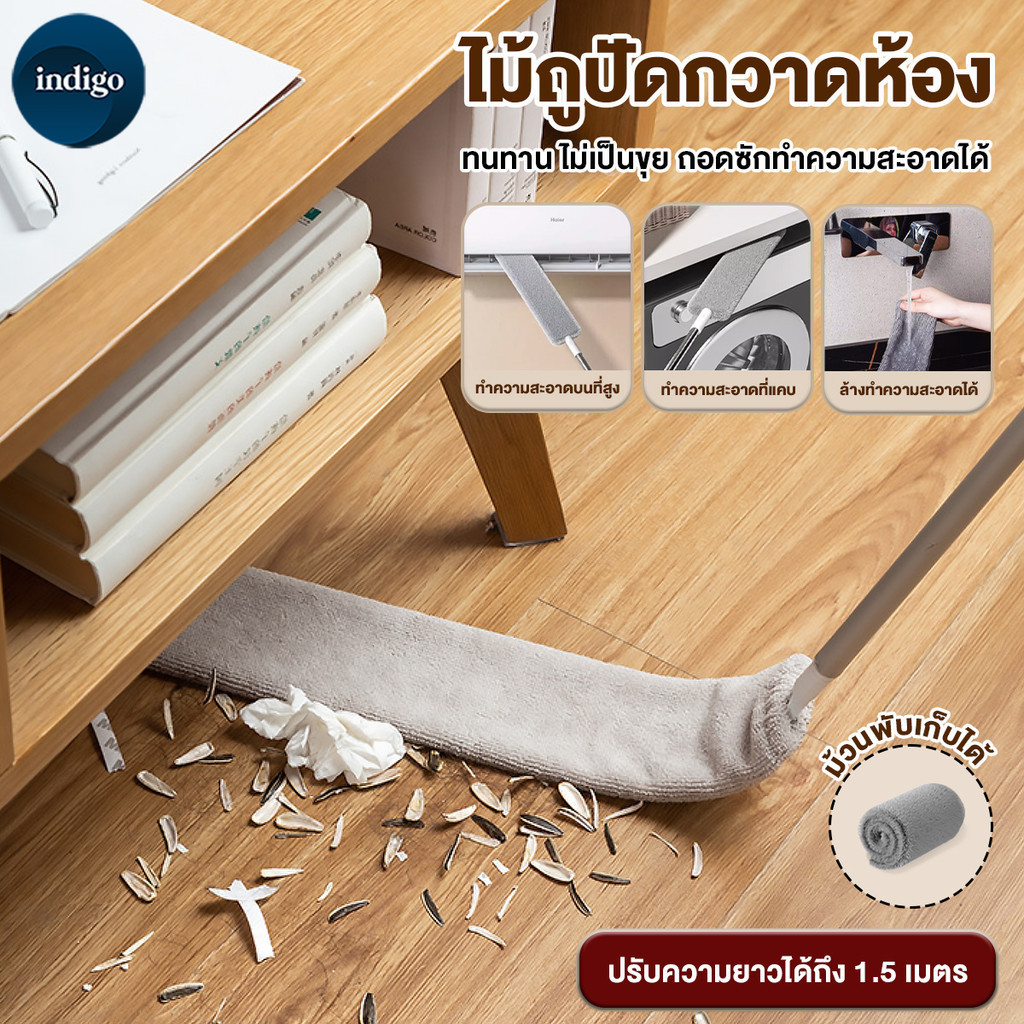 ไม้ปัดฝุ่น ยืด-หด Cleaning Tool Duster แปรงกำจัดฝุ่น ไม้ปัดฝุ่น หมุนทำความสะอาดได้ 360 องศา ทำความสะอาดง่าย