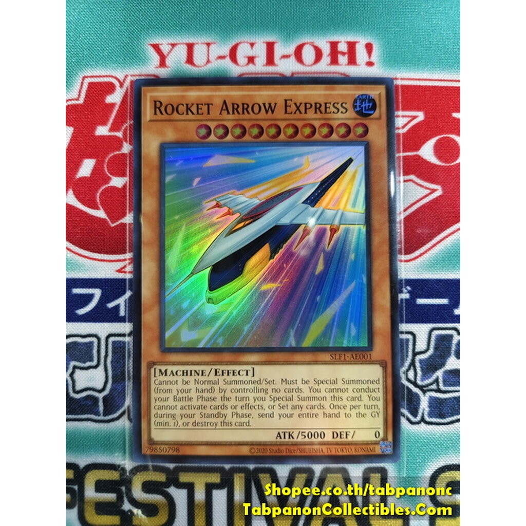 SLF1-AE001 Rocket Arrow Express ( N / SR )