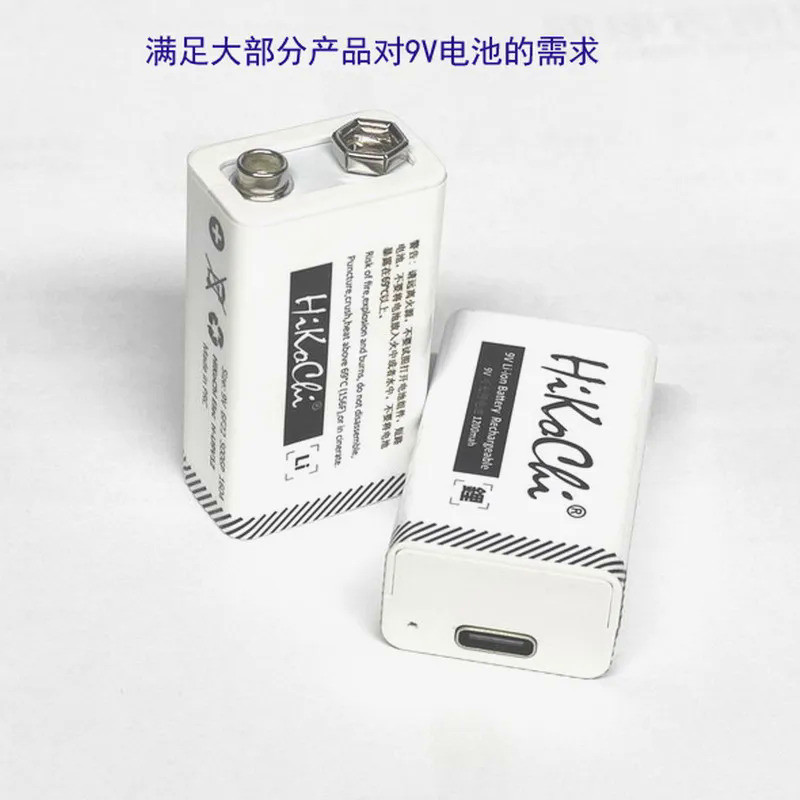 9v lithium battery rechargeable typeC usb 1200mah 6f22 multimeter wireless microphone 6LR61(2 batter