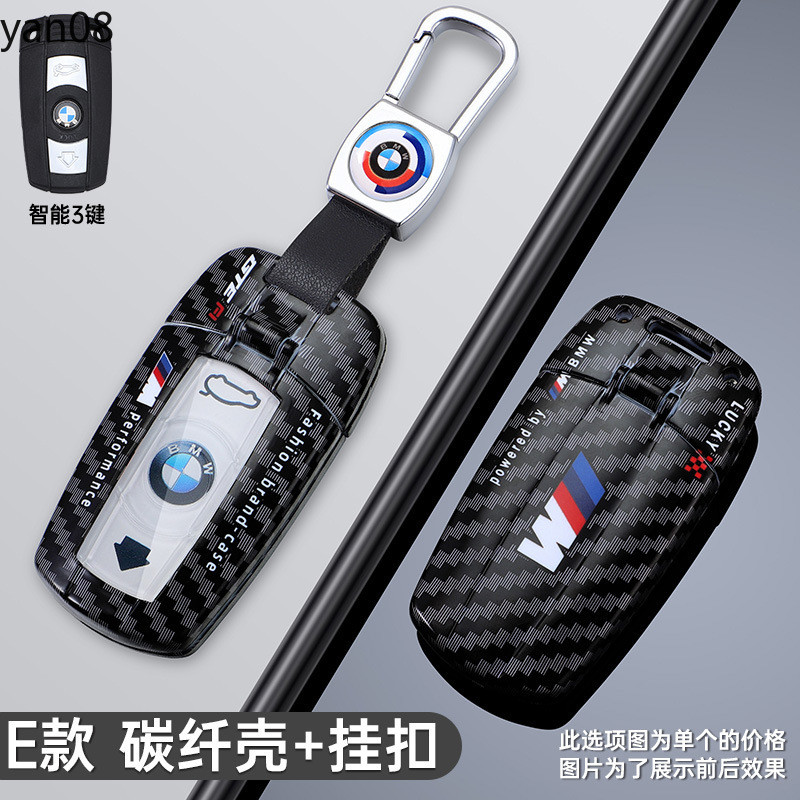 Abs สําหรับ Bmw F30 F10 F20 X5 X6 X3 X1 e30 e36 e39 e46 e90 e60 e84 รถสําหรับ Bmw Key Case