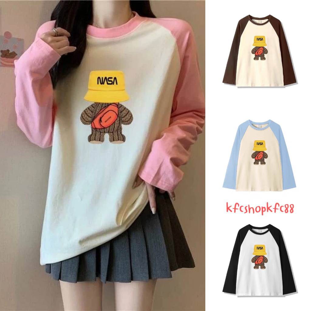 🌟KFC🌟 เสื้อแขนยาวผ้านิ่ม สกรีนลายหมีNASA พร้อมส่งในไทย #B014