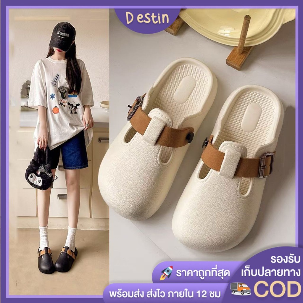 Destin🩰พร้อมส่งจากไทย🛒  (TO-2508) รองเท้าแตะแบบสวม แฟชั่นใหม่ หัวโตเปิดส้น สายคาดปรับได้  ใส่ออกไปข้างนอก น้ำหนักเบาสบาย