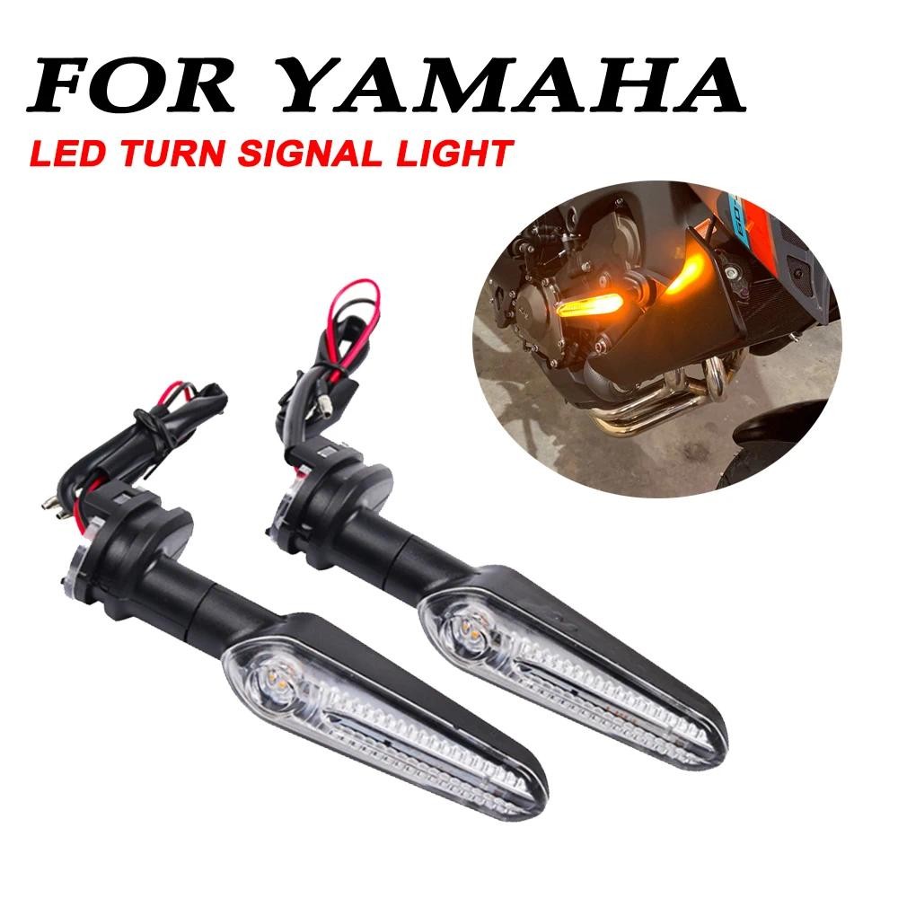 ไฟเลี้ยว LED สำหรับรถจักรยานยนต์พร้อมไฟกระพริบสำหรับอุปกรณ์เสริม YAMAHA XSR155 mt-03 AEROX PG-1 mt-15 Exciter 155 M-SLAZ
