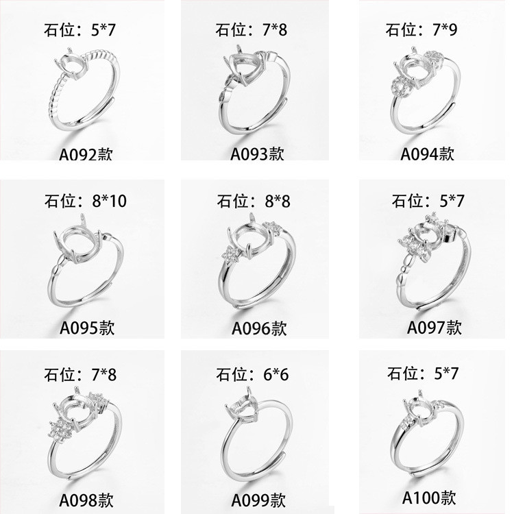 แหวนกรอบเงิน 925 ชุบหญิง เปิด DIY รองรับอัญมณีสีหยกเปลือย