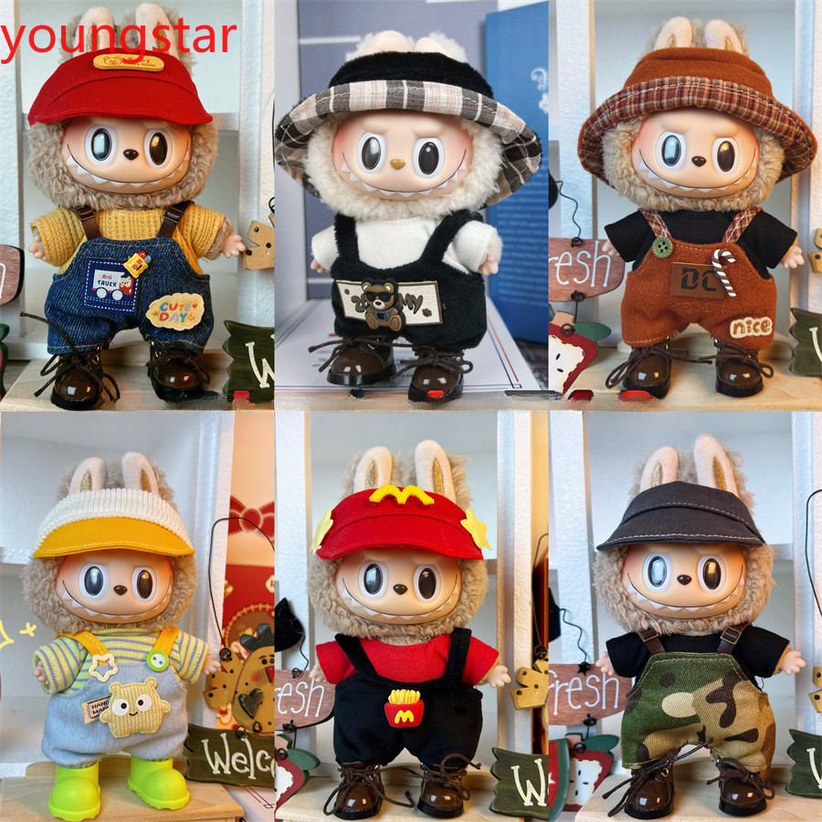 [เสื้อผ้าเท่านั้น] สําหรับเสื้อผ้าตุ๊กตา LABUBU 17CM LABUBU จี้สําหรับชุดกีฬาและสันทนาการ ตุ๊กตาอุปกรณ์เสริมน่ารักตกแต่งผ้าเล็กๆ