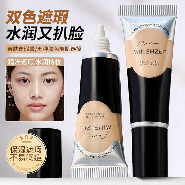 concealer คอนซีลเลอร์ MAC/Mico Genuine Concealer, Concealer Liquid Pencil ปกปิดจุดด่างดํา, รอยคล้ํา,