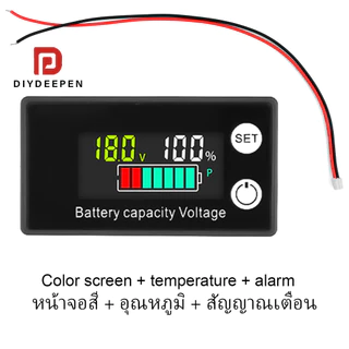 ตัววัดโวลท์แบต 6133A DC8-100V วัดแบตดิจิตอล โวลต์แบตเตอรี่ LCD สองสายจอแสดงผลดิจิตอลโวลต์มิเตอร์สีฟ้า