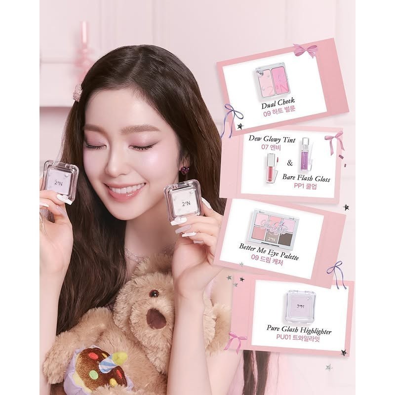 ✅พร้อมส่ง ถูกที่สุด ของแท้ 2aN PURE GLASH HIGHLIGHTER ไฮไลท์หน้าฉ่ำ มี 4 สี ราคา ถูกที่สุด ดีลบีเคเค แกลเลอรีภาพที่ 4