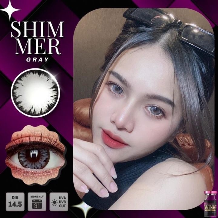 คอนแทคเลนส์ Wink 😍Shimmer😍 (Big)