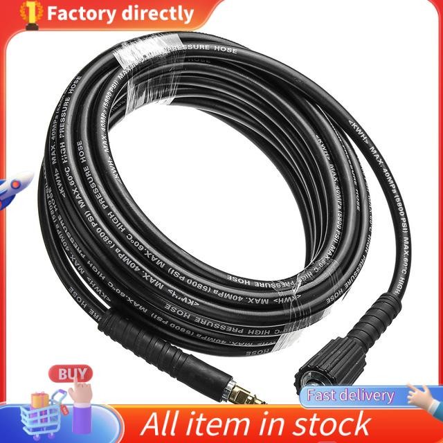 10M แรงดันสูง E เครื่องซักผ้าน้ําทําความสะอาดทองแดงบริสุทธิ์ท่อล้างรถสําหรับ K2 K3 K4 K5 K6 K7