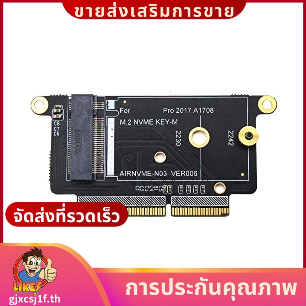 A1708 M.2 SSD อะแดปเตอร์ NVMe PCI Express PCIE สําหรับ NGFF M2 SSD อะแดปเตอร์สําหรับ Macbook Pro Retina 13 นิ้ว A1708 2016 2017.gjxcsj1fth