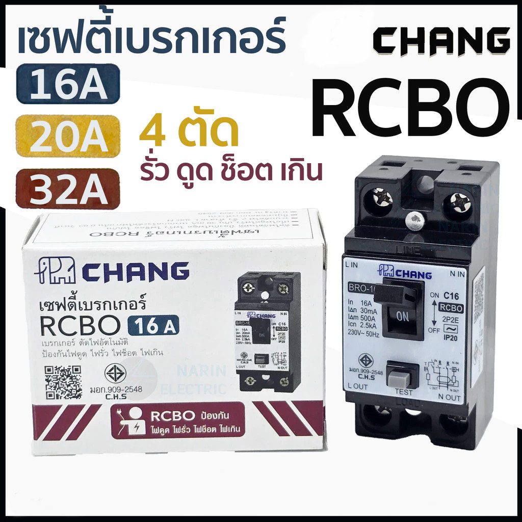 ในสต็อก เบรกเกอร์ เครื่องทำน้ำอุ่น GOLDR รุ่น JL-2123 2W2P 20A อะไหล่เครื่องใช้ไฟฟ้า Safety Breaker