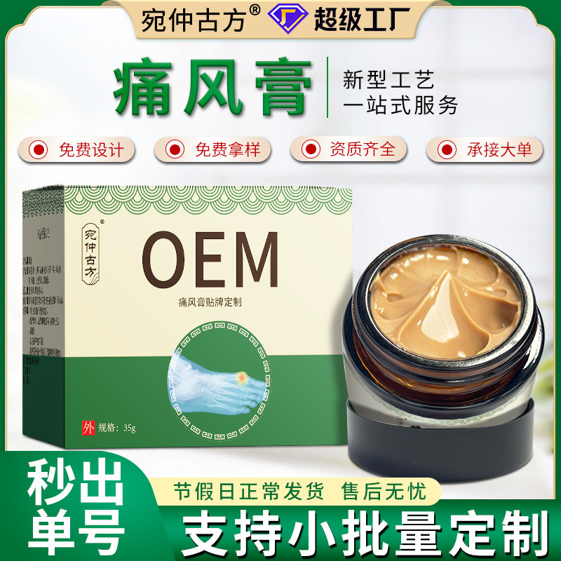 Pain.Feng Balm Source Joint Pain Balm มือเท้าผม Anesty Discomfort เท้าปวดข้อทาปวดข้อ tfg5.5