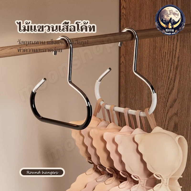 ที่แขวนหมวก ขอเกี่ยวหมวก ประหยัดพื้นที่ ลื่นวงกลมแหวนหมวกเก็บตะขอ ไม่ใช่-การทําเครื่องหมาย ผ้าพันคอผ้าขนหนูผูกราวแขวน
