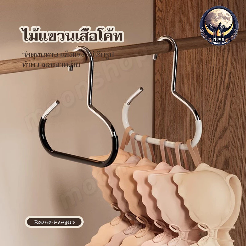 ที่แขวนหมวก ขอเกี่ยวหมวก ประหยัดพื้นที่ ลื่นวงกลมแหวนหมวกเก็บตะขอ ไม่ใช่-การทําเครื่องหมาย ผ้าพันคอผ้าขนหนูผูกราวแขวน