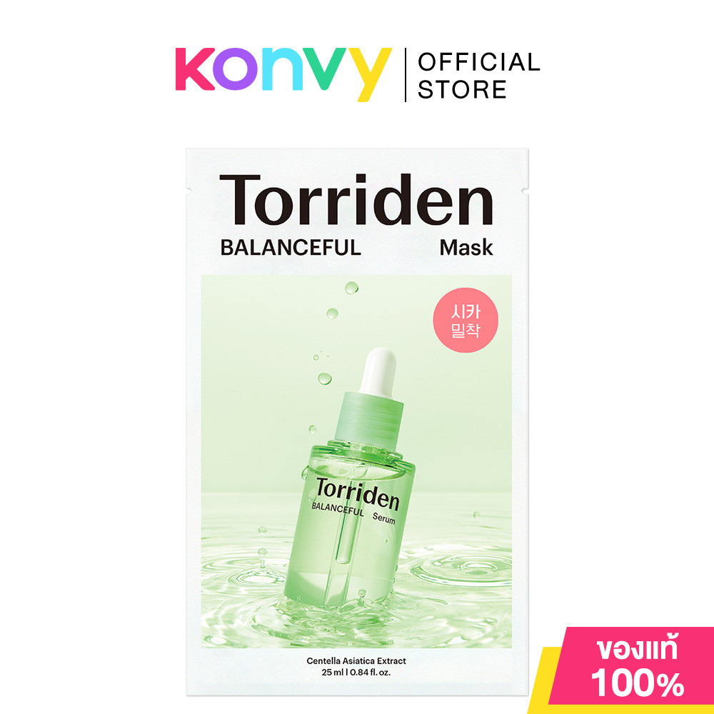 Torriden Mask Sheet ทอร์ริเดน แผ่นมาสก์หน้า (Dive In 27ml/Balanceful 25ml/Cellmazing 26ml) รูปที่ 6