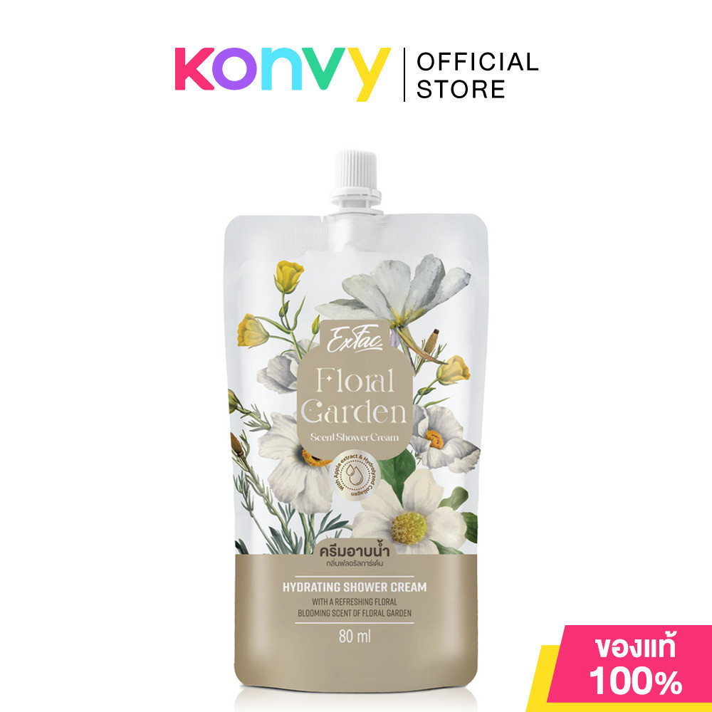 EXFAC Floral Garden Shower Cream 80ml เอ็กซ์แฟค ครีมอาบน้ำผสมสารสกัดจากธรรมชาติ.