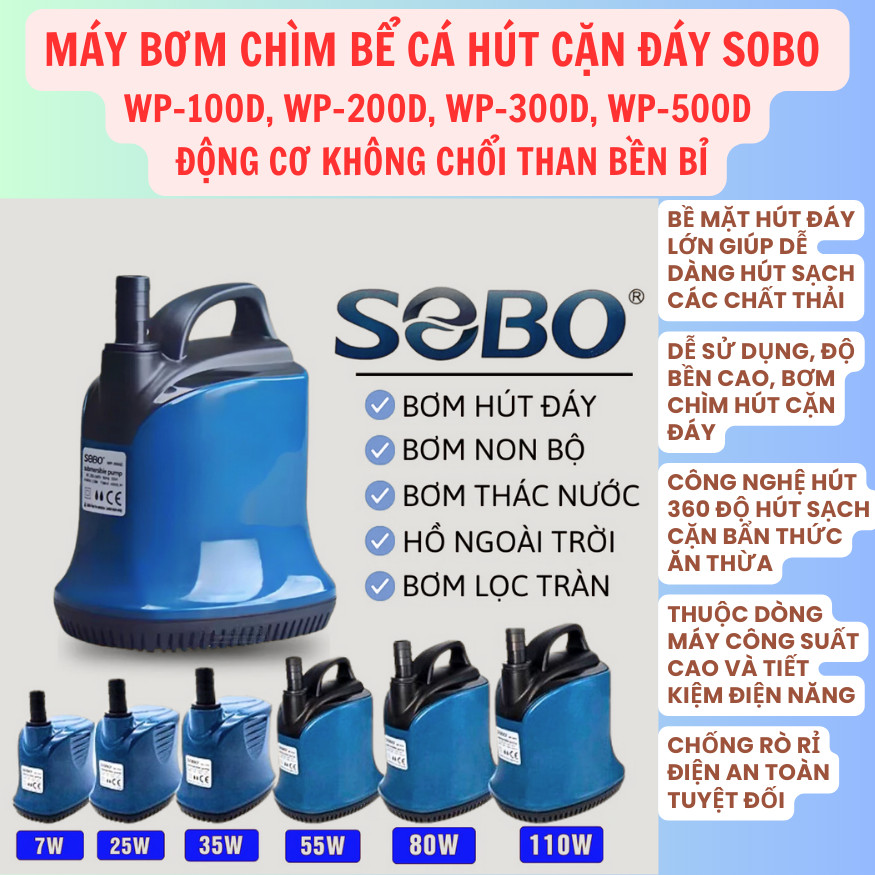 SOBO WP-100D WP-200D WP-300D WP-500D ปั๊มตู้ปลาแบบจุ่มไร้แปรงถ่าน