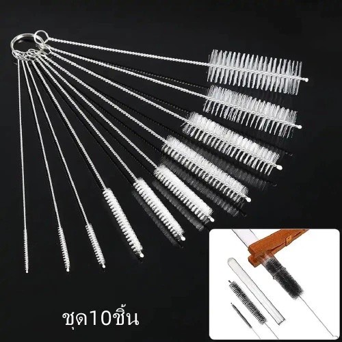 ชุดแปรงไนล่อน 10 ชิ้น/ชุด ทําความสะอาดหลอดทดลอง หลอดขวด หลอดซักผ้า ทําความสะอาด ขนแปรง อเนกประสงค์ เครื่องมือในครัวเรือ