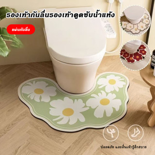 พรมเช็ดเท้า พรมปูพื้นห้องน้ำรูปตัว U กันลื่นดูดซับน้ำได้ดี แ…