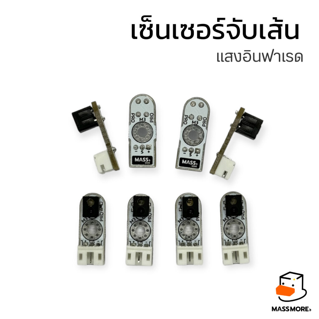 เซ็นเซอร์จับเส้น RPR220 อินฟาเรด Tracking Infrared Sensor Line Follower JST Wire Massmore