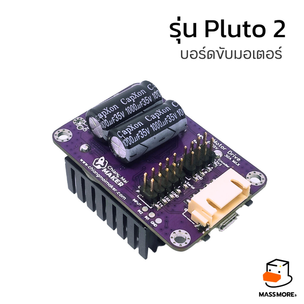 Smart Motor Drive 1-CH R/C I2C
