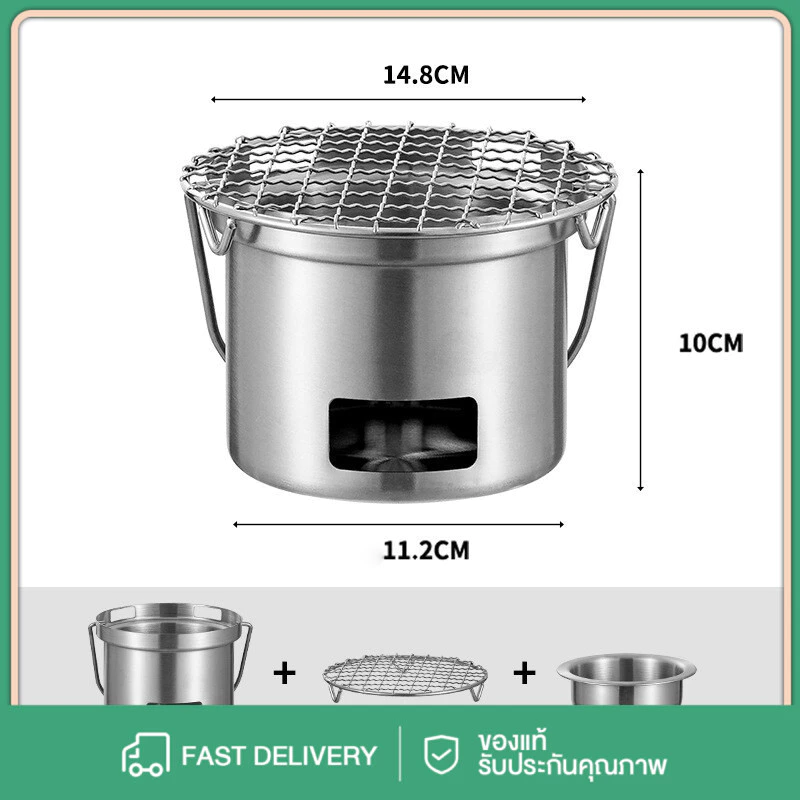 🔥「เตาย่างพกพา สแตนเลส ใช้กลางแจ้ง | Mini BBQ Grill แคมป์ปิ้ง ถ่านร้อนเร็ว พร้อมเครื่องมือ」