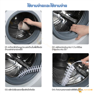 LAKOE แปรงล้างท่อ ไม่แตกหักง่าย แปรงเครื่องซักผ้า ด้ามจับยาว แปรงขัดท่อ แปรงไนลอน