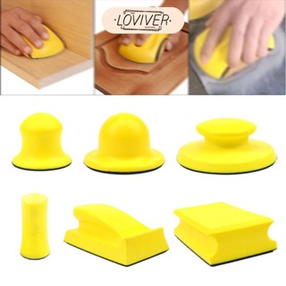 LOVIVER แผ่นขัดบล็อกขัดมือ Ergonomic Grip เครื่องขัดมือมัลติ…