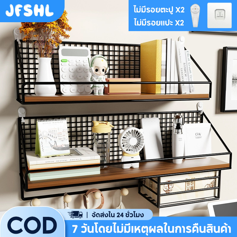 JFSHL ชั้นวางของติดผนัง หิ้งพระ ชั้นไม้ติดผนัง ชั้นวางต้นไม้ ชั้นไม้ สําหรับวาง อินเตอร์เน็ตไร้สาย ไม่เจาะ ตกแต่งบ้าน – โปรปัง