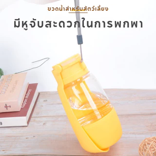 กระบอกน้ำพกพา ขวดน้ำสัตว์เลี้ยง พื้นที่ดื่มกว้าง ป้องกันการรั่วซึม พับได้พร กระบอกน้ำสุนัข