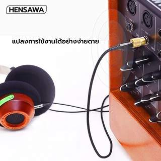 HENSAWA รุ่น AD100 สายแปลงหูฟัง Aux ตัวเมีย เป็น ตัวผู้ 6.35mm 6.5mm to 3.5mm Adapter อะแดปเตอร์แปลงหัวเเจ็ค ขนาด 6.5 มม