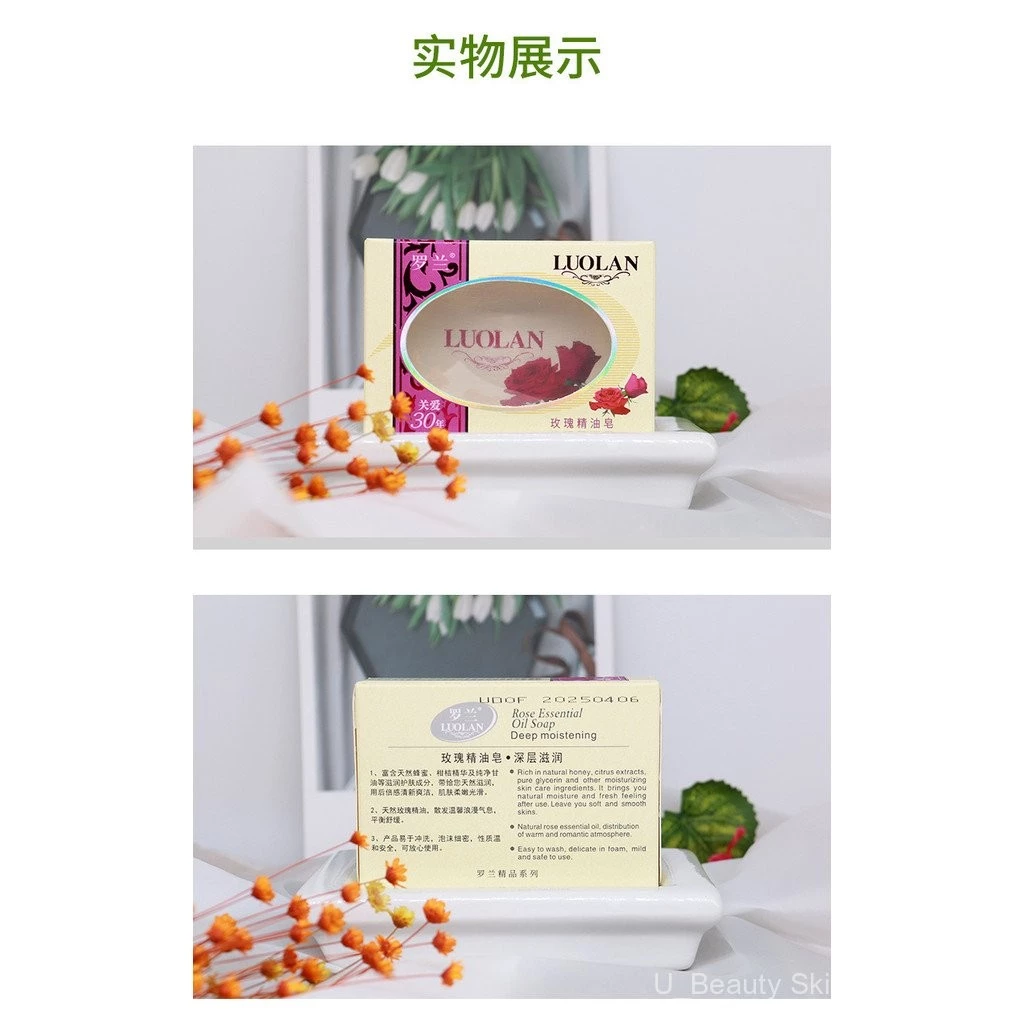 สบู่ใสกุหลาบ โรแลนด์ สบู่น้ำมันหอมระเหยแฮนด์เมด thumbnail 5